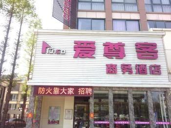 Aizunke Hotel 海阳 外观 照片